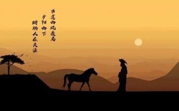 秋思作文400字8篇