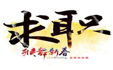 文员求职简历模板7篇