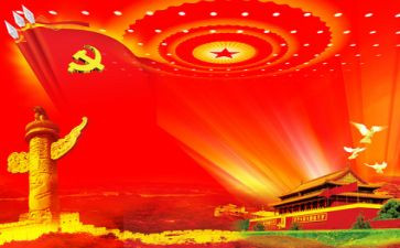 2023年七一讲话稿范文7篇