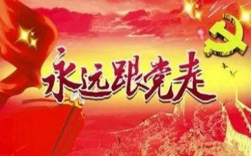 七一讲话的个人心得体会5篇