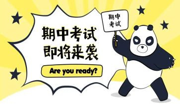 期中考试的讲话稿通用5篇