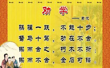 劝学生读书讲话稿7篇