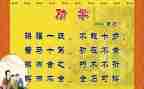 劝学生读书讲话稿参考8篇