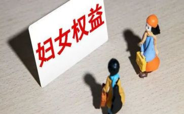 315权益日领导讲话稿8篇