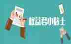 消费权益保护演讲稿5篇