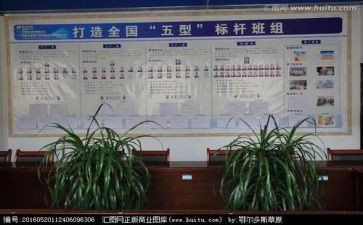 区队工会工作总结模板7篇