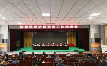 社区教育的工作计划和计划5篇