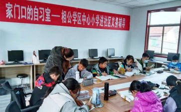 镇社区教育工作计划参考8篇