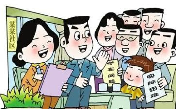 党群众调研报告5篇