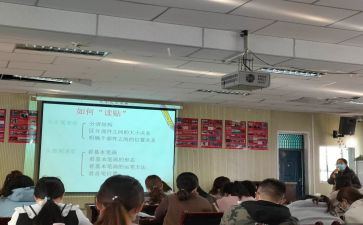 社区培训心得最新6篇
