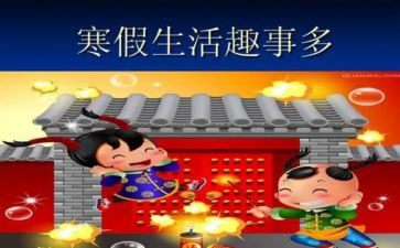 年级童年趣事作文5篇