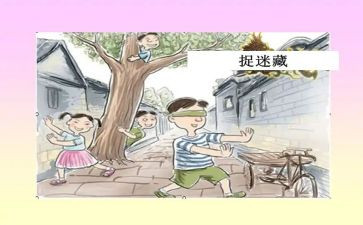 两百字童年趣事作文7篇