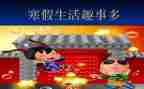 年级童年趣事作文5篇