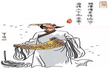 端午节纪念屈原的演讲稿6篇