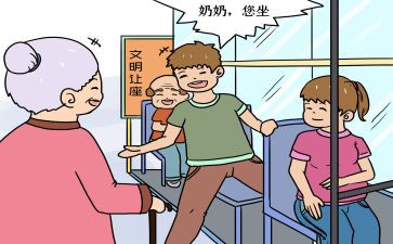 公交车让座作文模板8篇