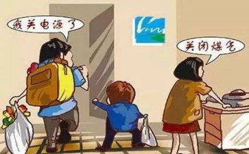 燃气公司年终工作总结8篇