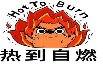 热闹的年级作文参考7篇