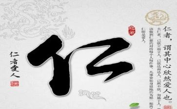仁爱版八年级英语教学工作计划7篇
