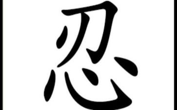 我忍不住———作文最新5篇