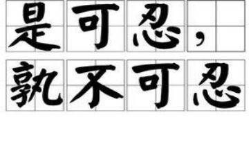 我忍不住作文300字6篇