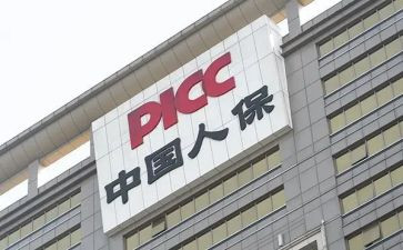 新人保险培训心得优质8篇