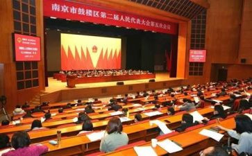县人代会讲话稿6篇