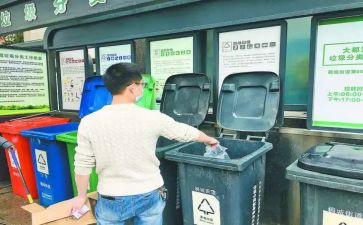 不乱扔垃圾的作文8篇