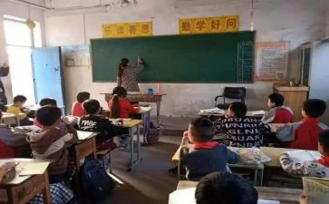班主任教师的培训心得体会5篇