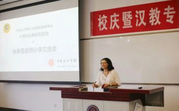 班主任教育故事演讲稿最新8篇