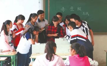 班主任教育心得体会范文7篇