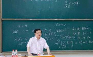 年级主任教学计划7篇