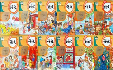 小学数学教师个人教学计划5篇