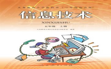 2024感人教师事迹7篇