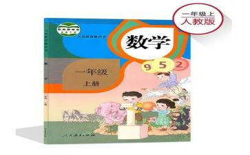 4年级作文人教版作文7篇