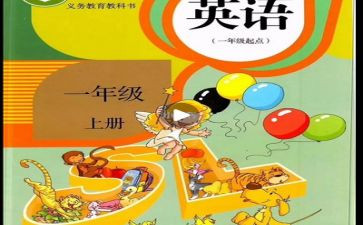 初三数学个人教学总结5篇