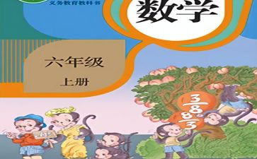 人教版初一上册教案5篇