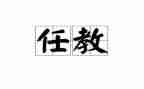 2024年小学班主任教师工作总结精选5篇