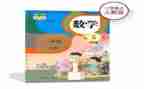 教学个人教学工作计划模板7篇