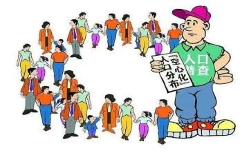 人口工作总结推荐8篇