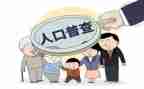 人口与计划工作总结8篇