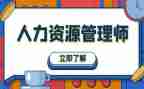 人力工作个人总结模板6篇