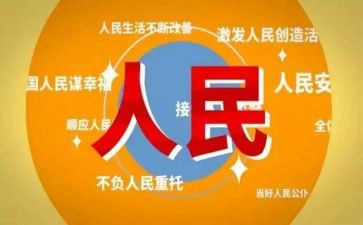 2024中华人民共和国教师法心得体会6篇