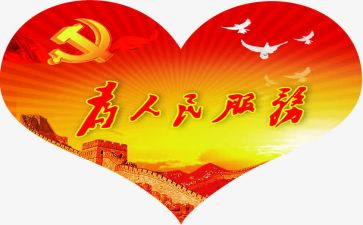 学中华人民共和国监察法心得体会8篇