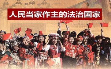 以人民为中心的心得体会5篇