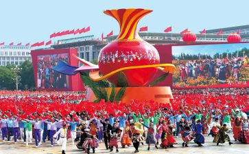 中华人民共心得体会5篇