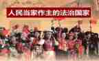以人民为中心的心得体会5篇