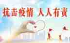 安全生产人人有责演讲稿7篇