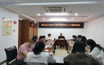 人社会实践总结报告推荐7篇