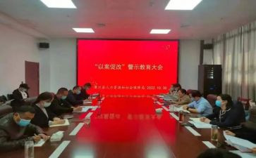 人社会实践总结报告精选6篇
