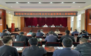人社会实践总结报告6篇